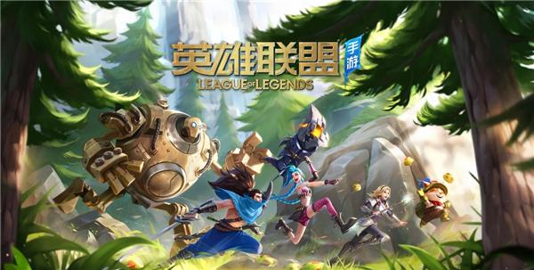 lol未成年能玩多久