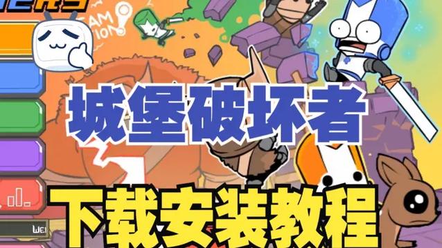 破坏者怎么设置中文
