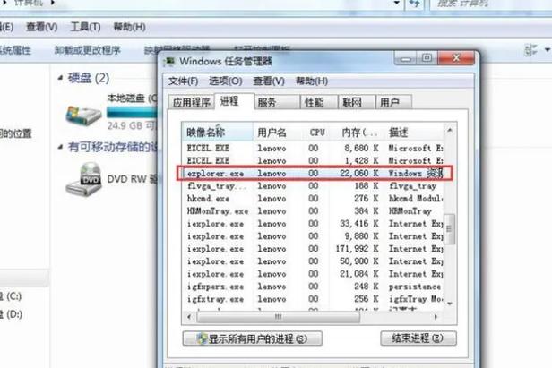 资源管理器总是崩溃