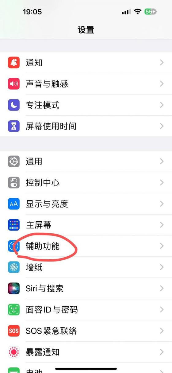 为什么打字有声音