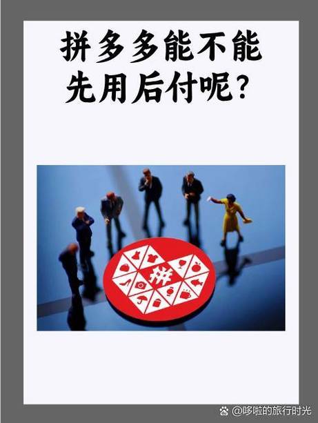 为什么在拼多多买东西微信支付不了