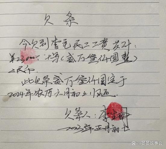欠条超过几年不能起诉