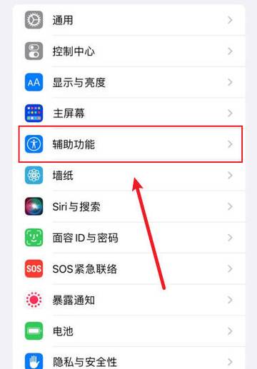 一个手机屏幕两个画面软件截图2