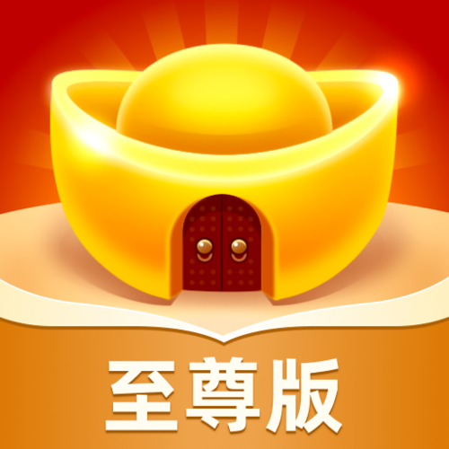 黄金屋平台下载