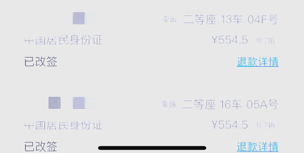 改签座位不满意可以取消吗
