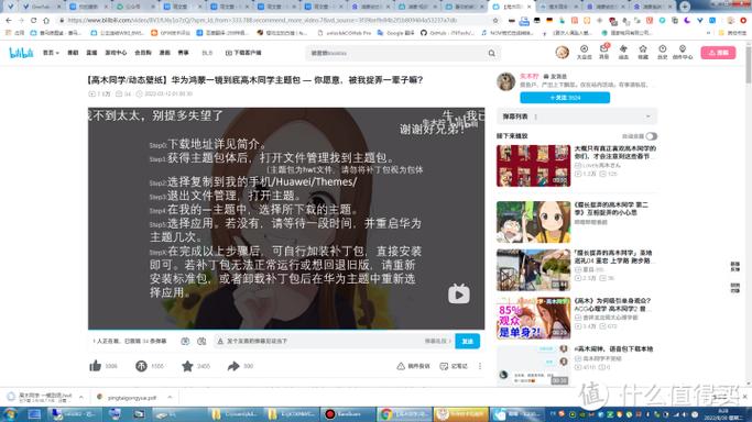 华为鸿蒙系统怎么换锁屏截图3