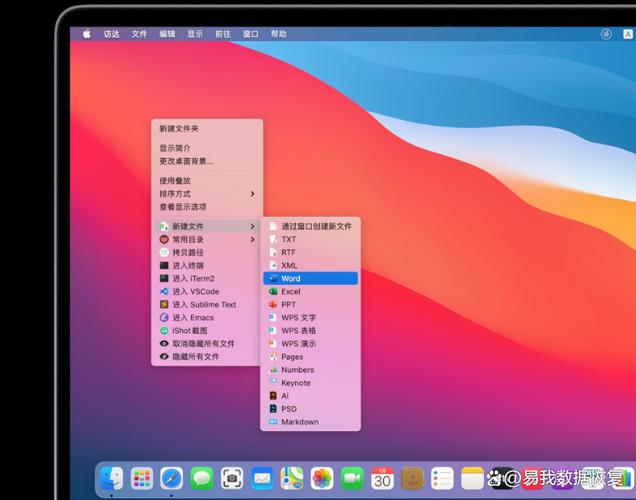 itunes恢复固件闪退