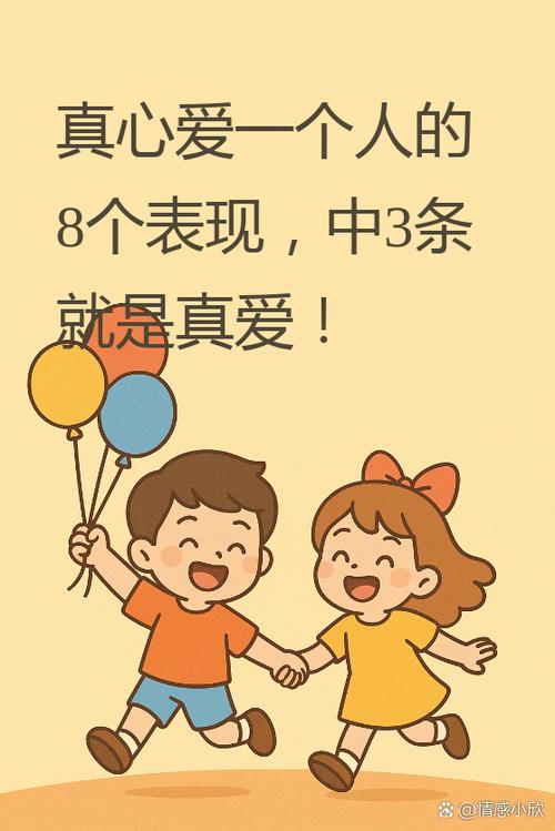 点点滴滴都是爱