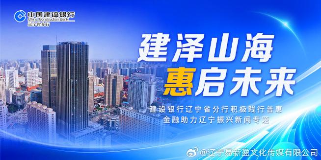 建设银行销户后多久可以重新开卡