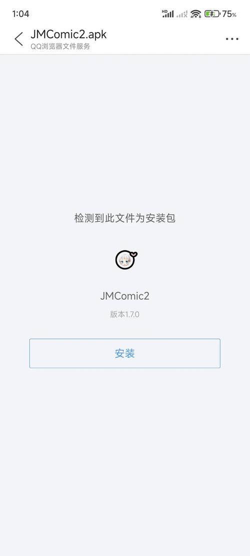 微粉大师1.7.6