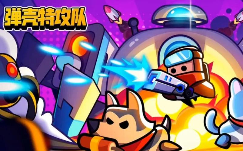 弹壳特攻队官网在哪里