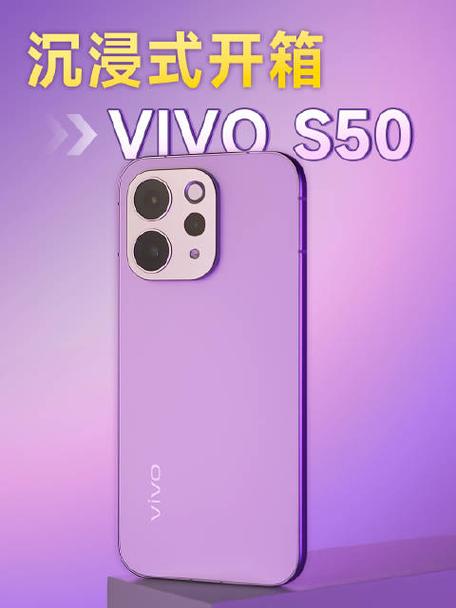vivos50手机怎么样