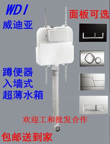 蹲厕水箱冲水没有压力