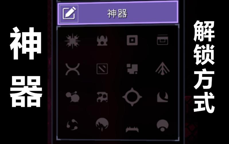 雨中冒险2怎么用道具