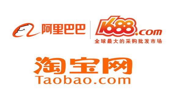 16888阿里巴巴批发网