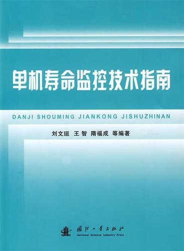 摄像头的寿命截图2