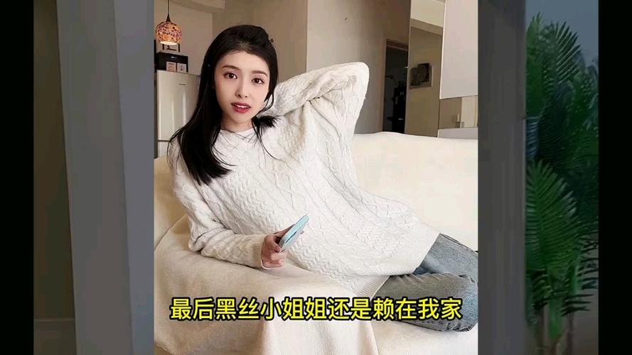 她秘密怎么使用