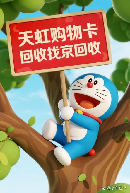 天虹小活儿app下载安装