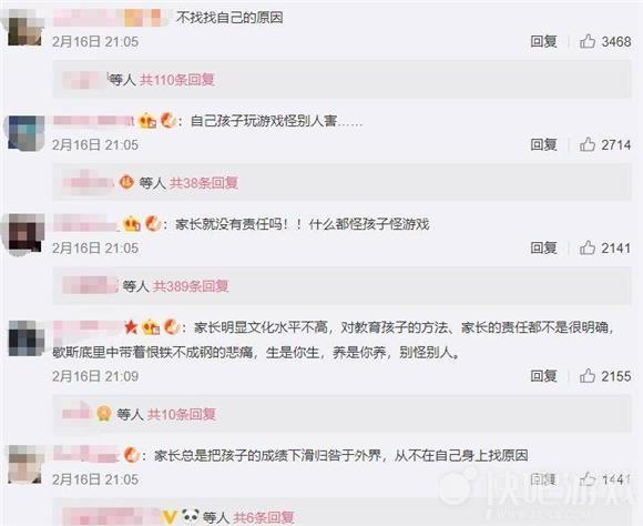女人防沉迷的梗是什么