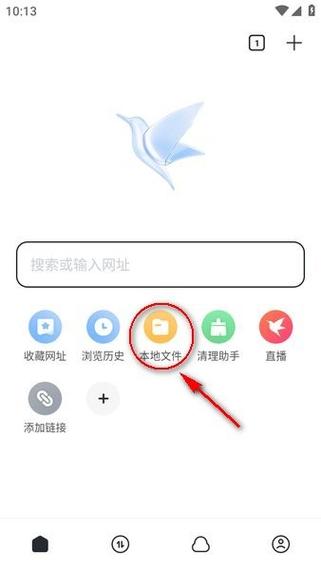 手机代替迅雷的下载软件