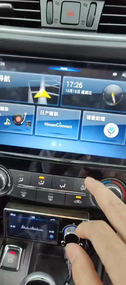 汽车手机映射功能演示