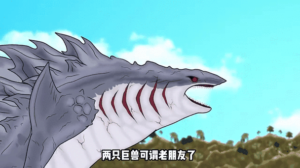 鲨斯拉解锁