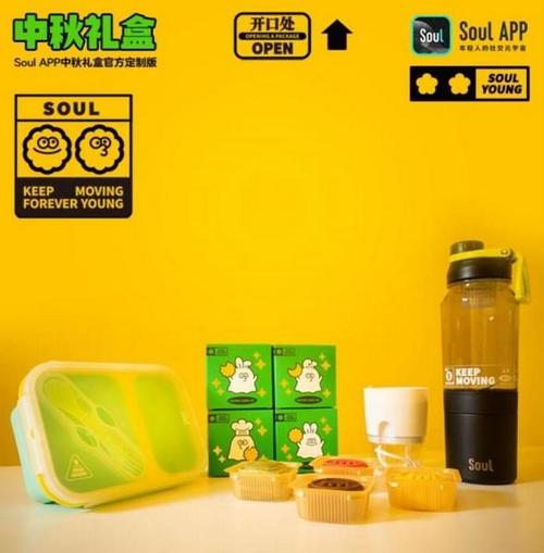 soul礼物有什么用