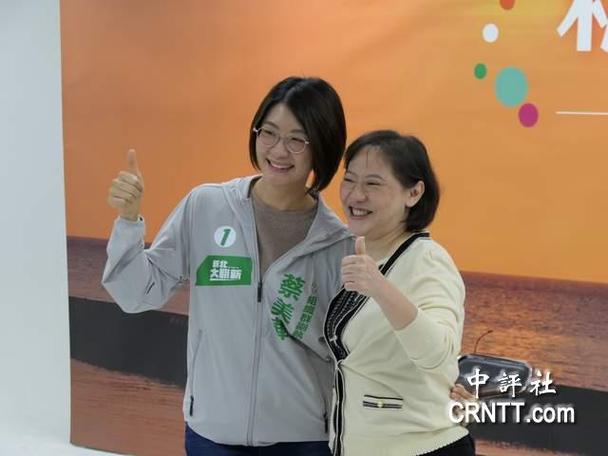 老林诊所林婉如