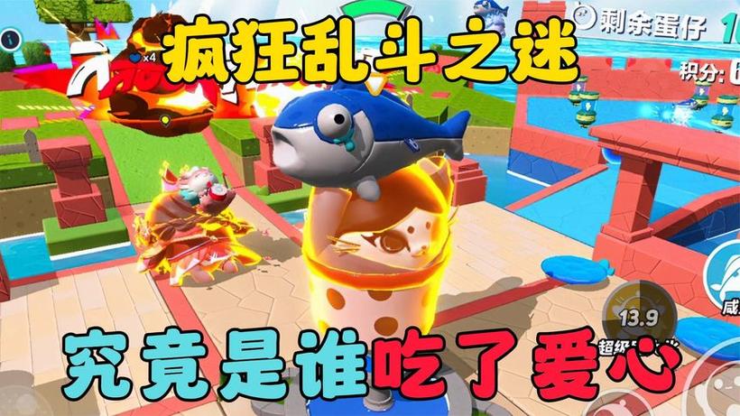 主播小迷糊玩疯狂乱斗