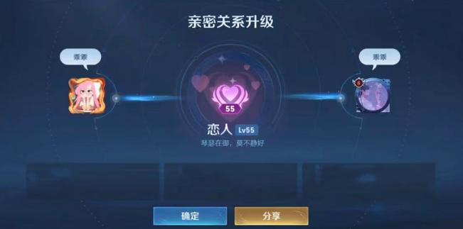 王者荣耀聊天记录恢复