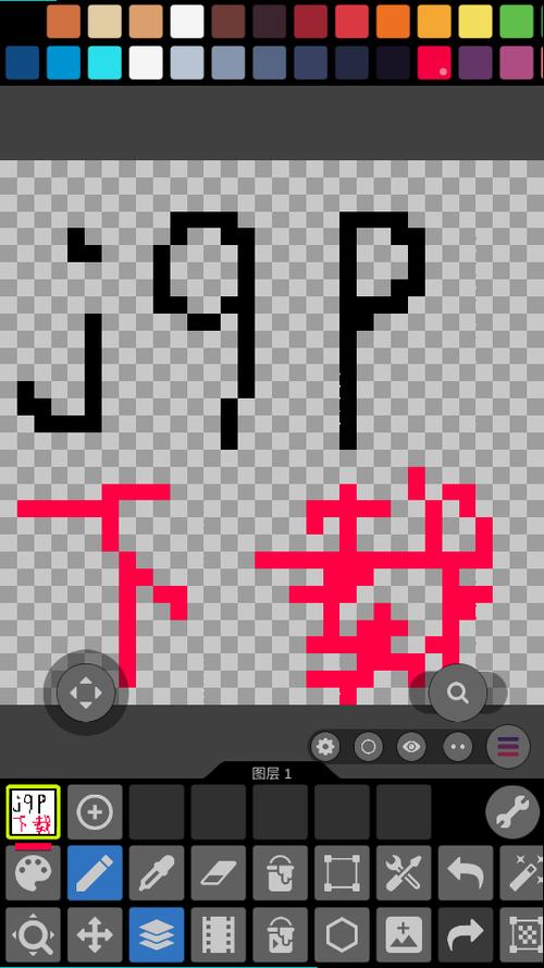 photocrafter像素画生成器截图3