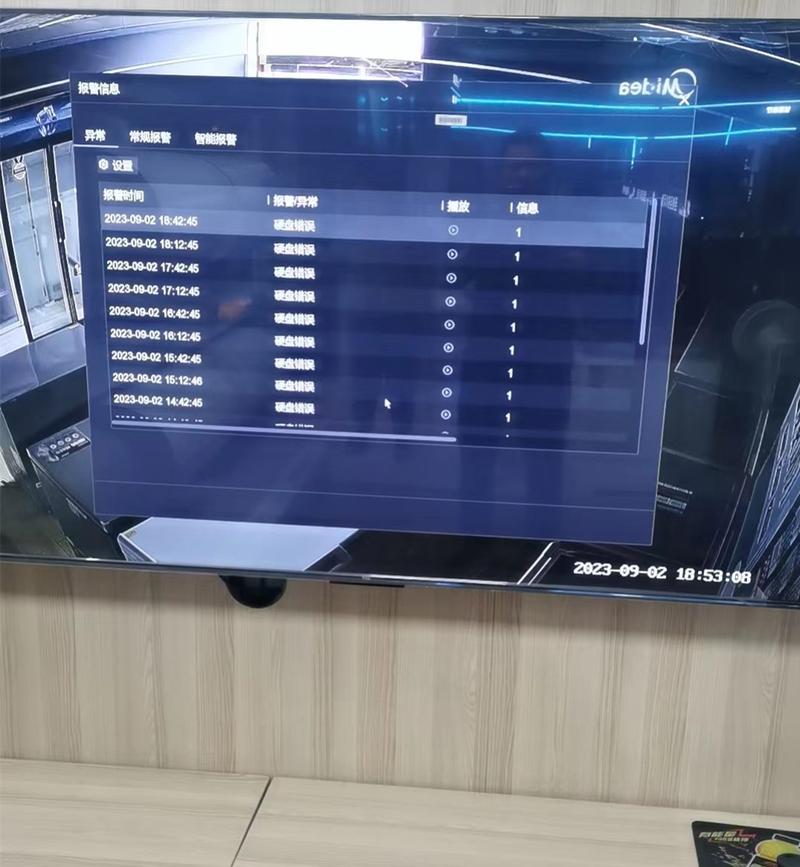 海康威视硬盘初始化异常