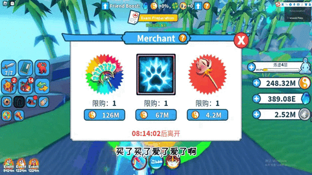 罗布勒斯忍者脚本