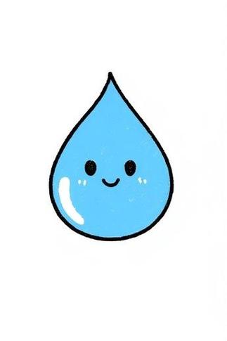 爱笔思画x长按小水滴