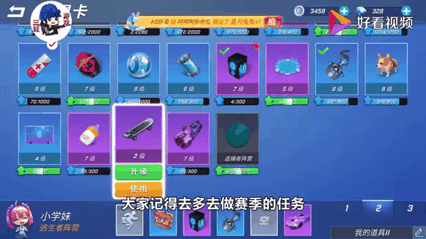 逃跑吧少年怎么卡雷神