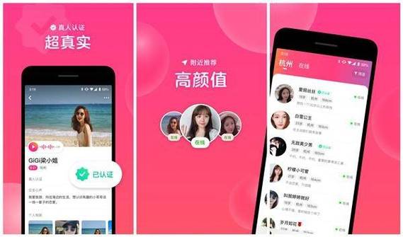 芒果聊天交友app亮点