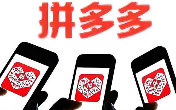 拼多多签到金什么时候清零图标