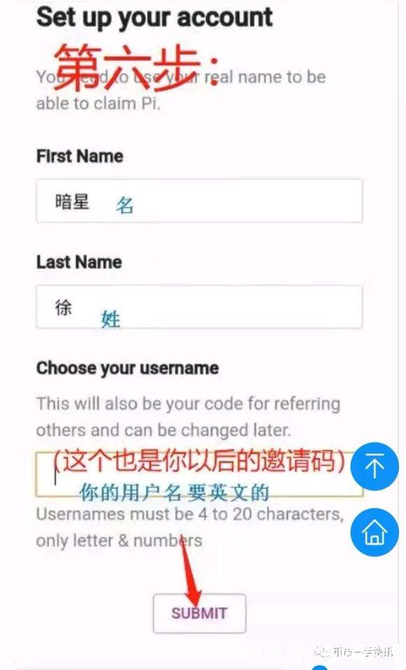 pi币名字填错了
