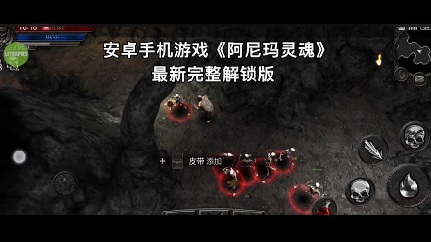 安卓画质最好的游戏截图2