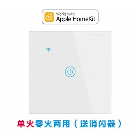 打开语音助手