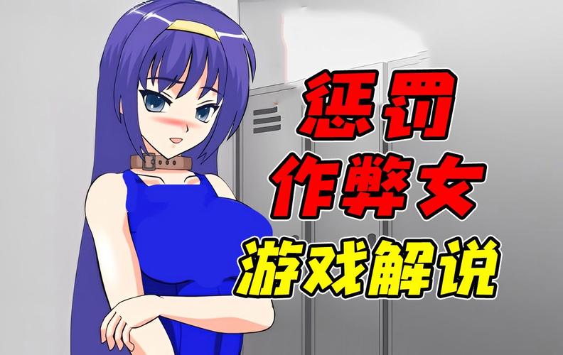 教育作弊少女下载