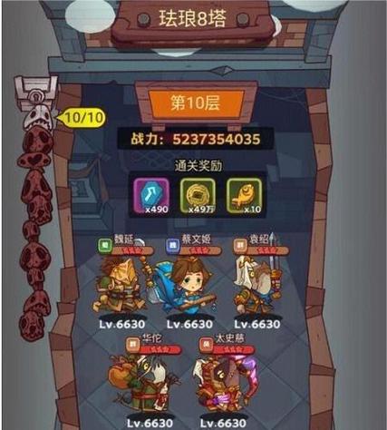 咸鱼之王6800关最新通关攻略截图2