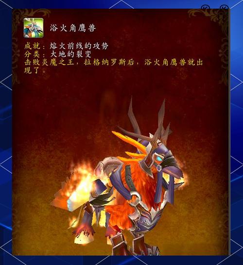 魔兽世界正式服时空漫游截图2