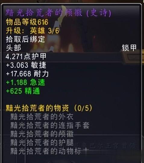 魔兽世界正式服时空漫游截图3