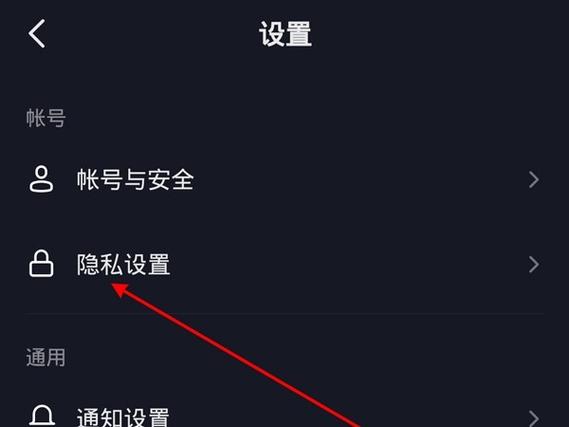 抖音发现好友是不是经常看你的