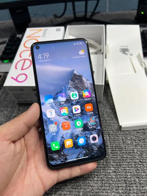 红米note9打吃鸡能开多少帧