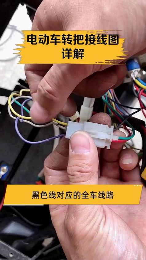 电动车松开转把还走