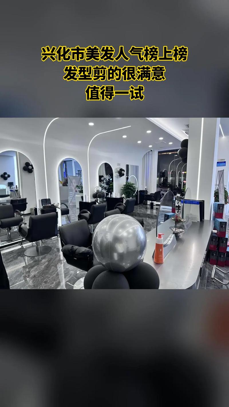 理发店不满意重做要钱吗