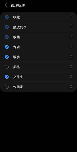 三星音乐app官网下载