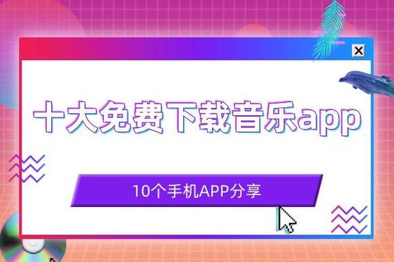 三星音乐app官网下载截图3